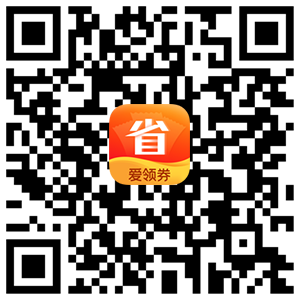 爱领券下载